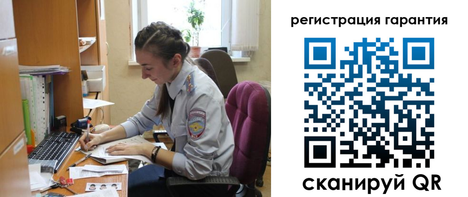 прописка в Сергиевом Посаде
