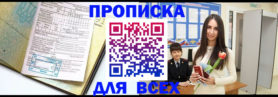 регистрация для дет. сада в Сергиевом Посаде